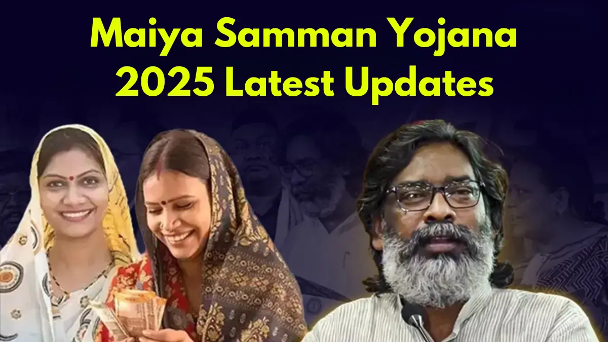 Maiya Samman Yojana 2025