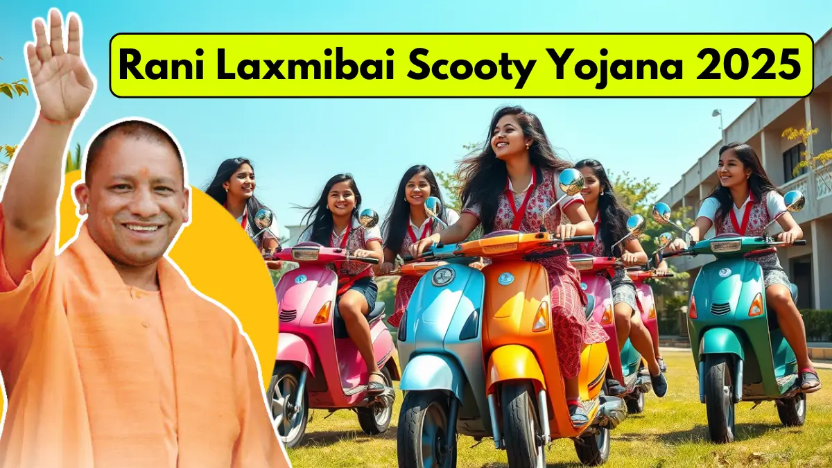 Rani Laxmibai Scooty Yojana 2025